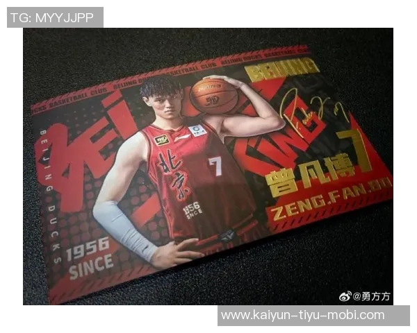 曾凡博谈个人成长与挑战坚持训练与康复不言放弃